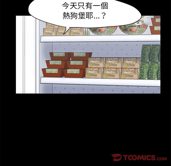 26P - 走不出的房间