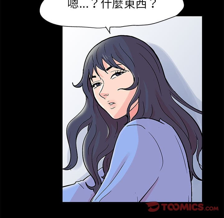 30P - 走不出的房间