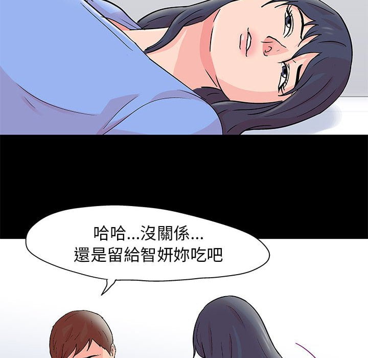33P - 走不出的房间