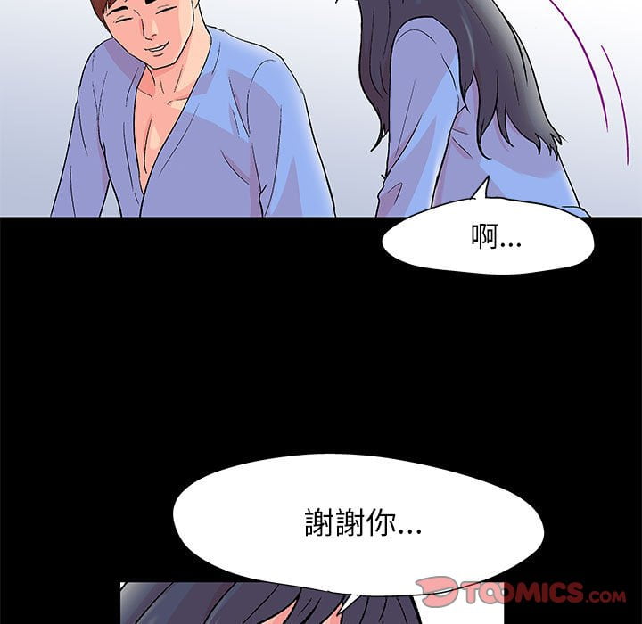 34P - 走不出的房间