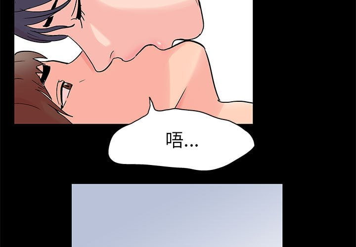 3P - 走不出的房间