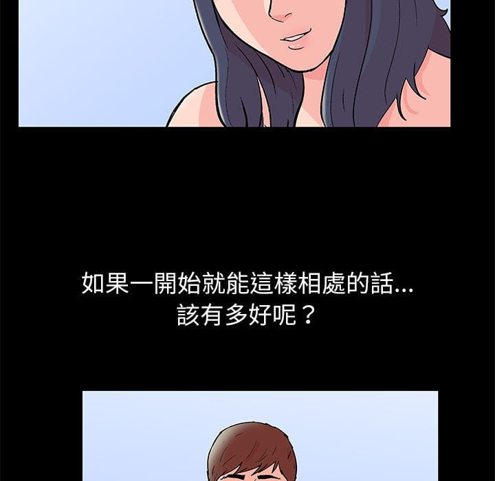 45P - 走不出的房间