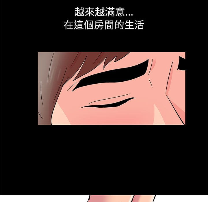 49P - 走不出的房间