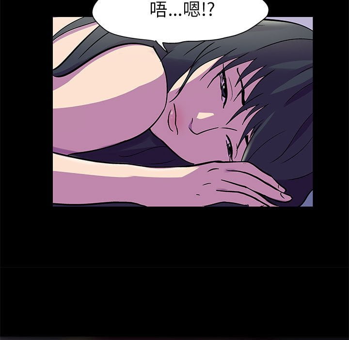 66P - 走不出的房间