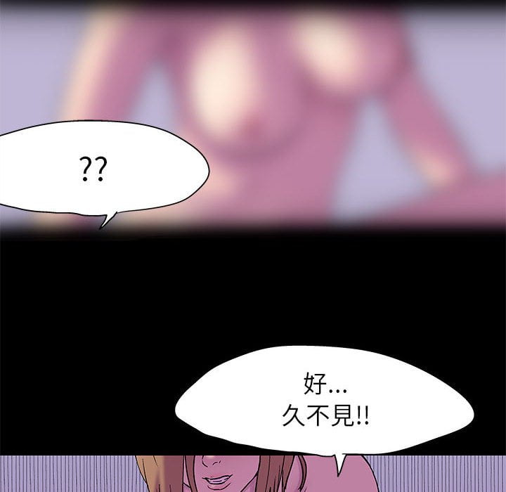 67P - 走不出的房间