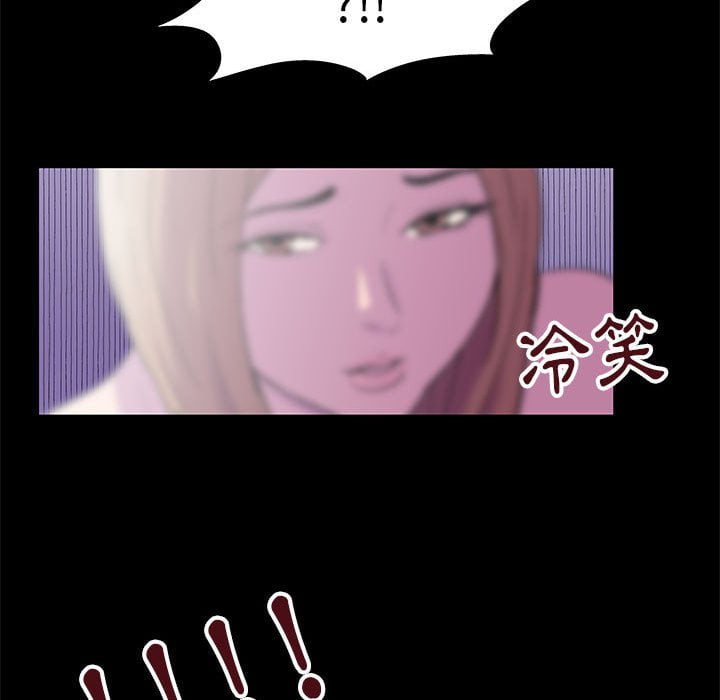 70P - 走不出的房间