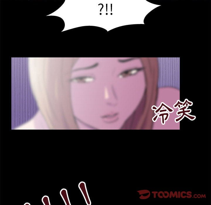 10P - 走不出的房间