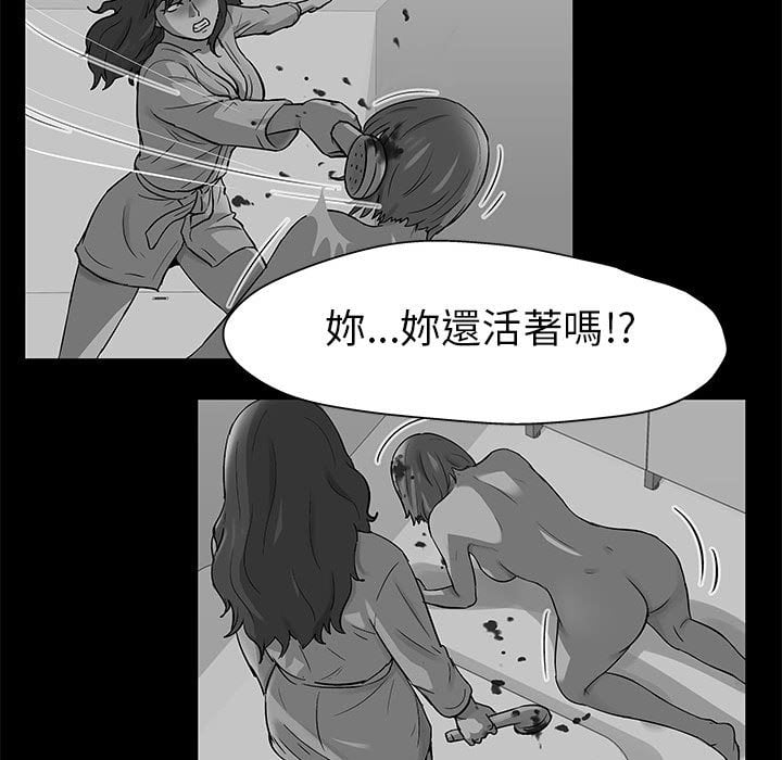 20P - 走不出的房间