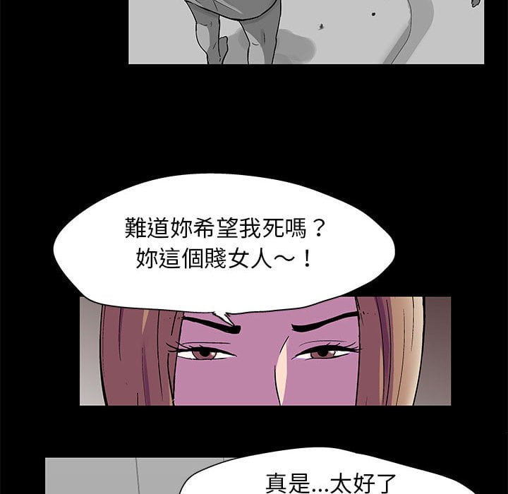 21P - 走不出的房间