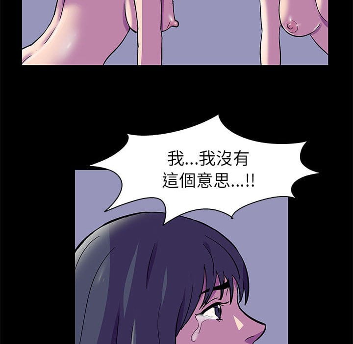 25P - 走不出的房间