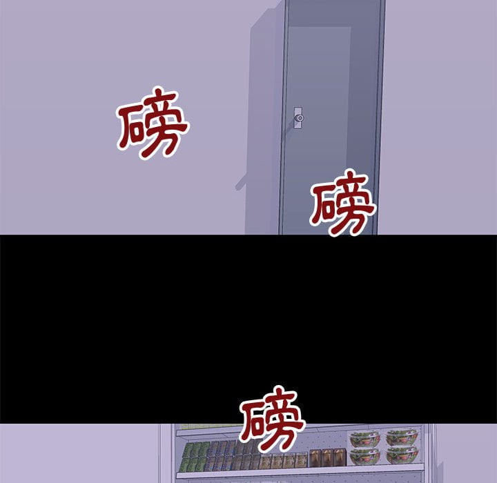 28P - 走不出的房间