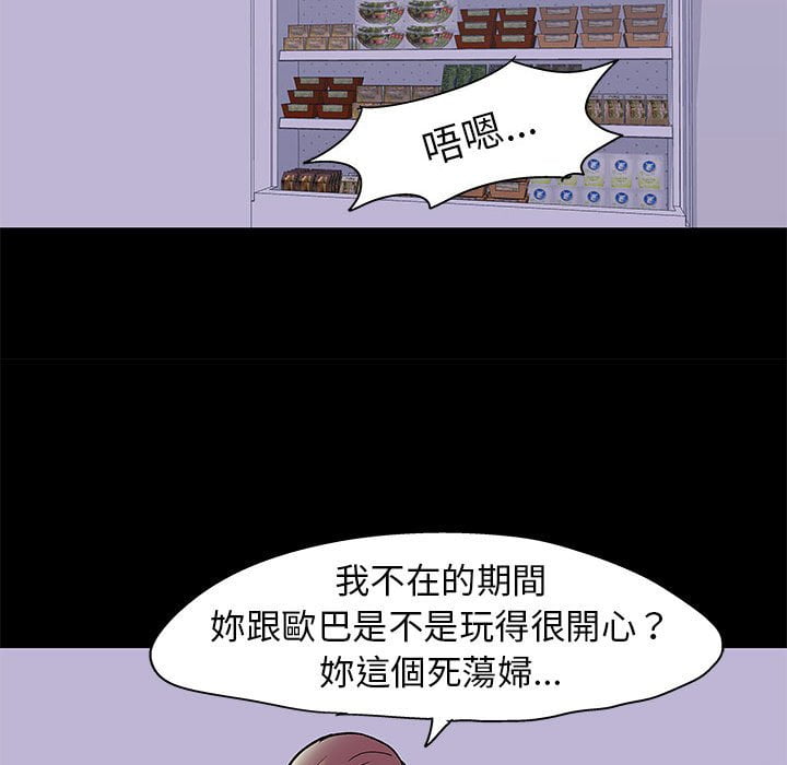 29P - 走不出的房间