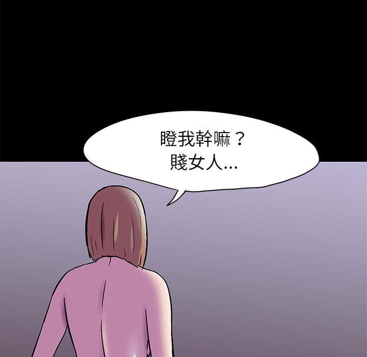 33P - 走不出的房间