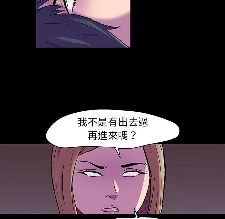 55P - 走不出的房间