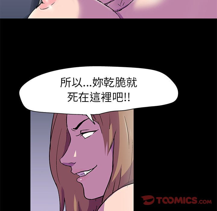 58P - 走不出的房间