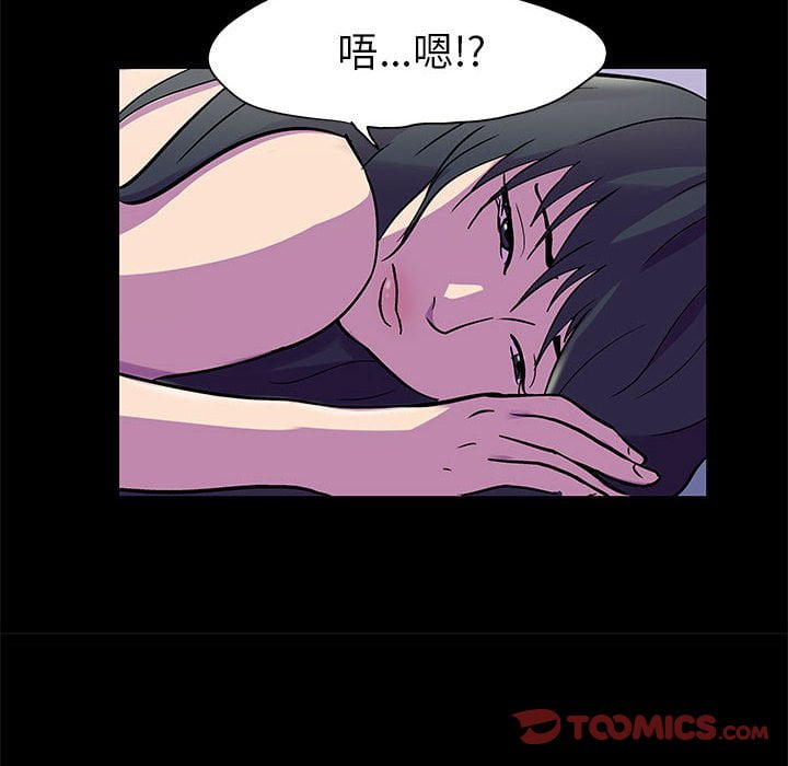 6P - 走不出的房间