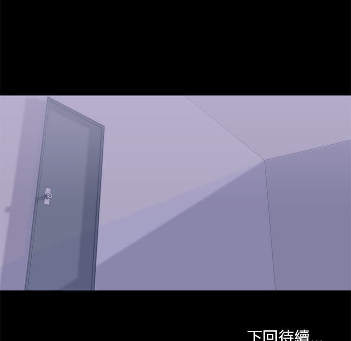 72P - 走不出的房间