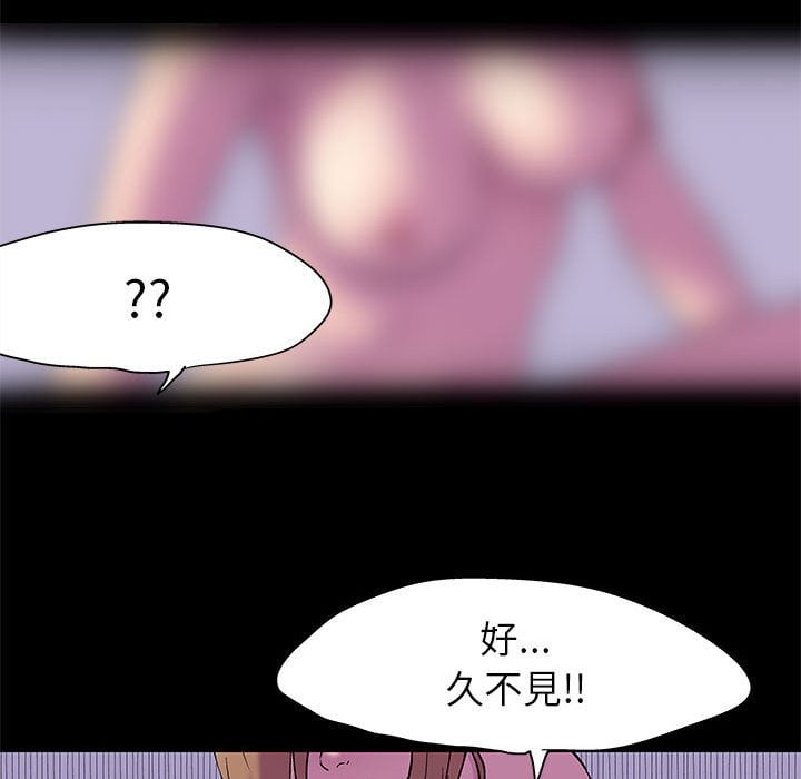 7P - 走不出的房间