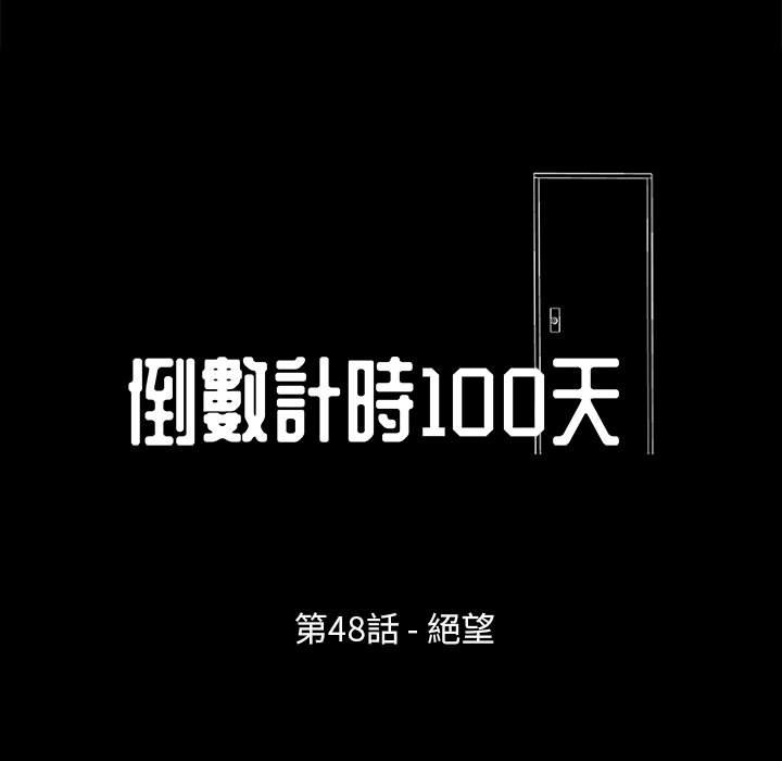 11P - 走不出的房间