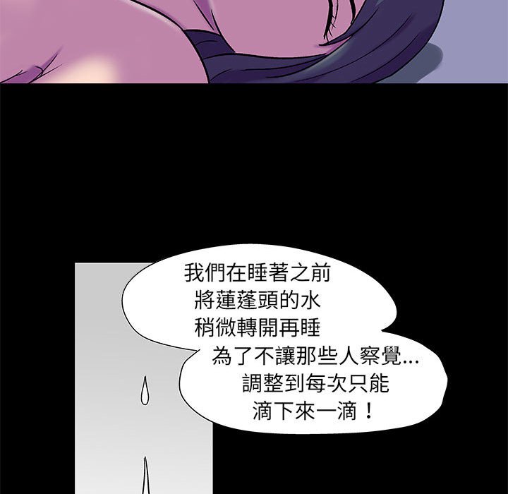 16P - 走不出的房间