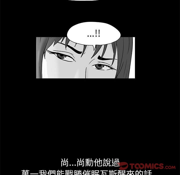 18P - 走不出的房间