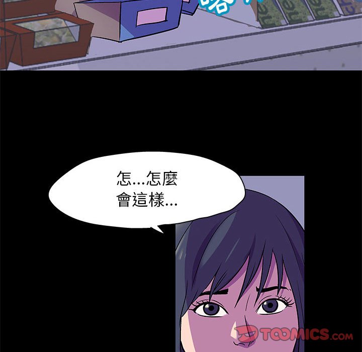 42P - 走不出的房间