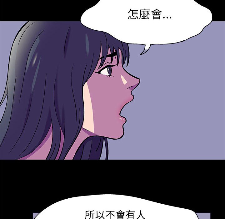45P - 走不出的房间