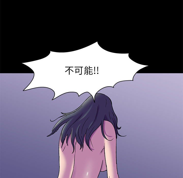 49P - 走不出的房间