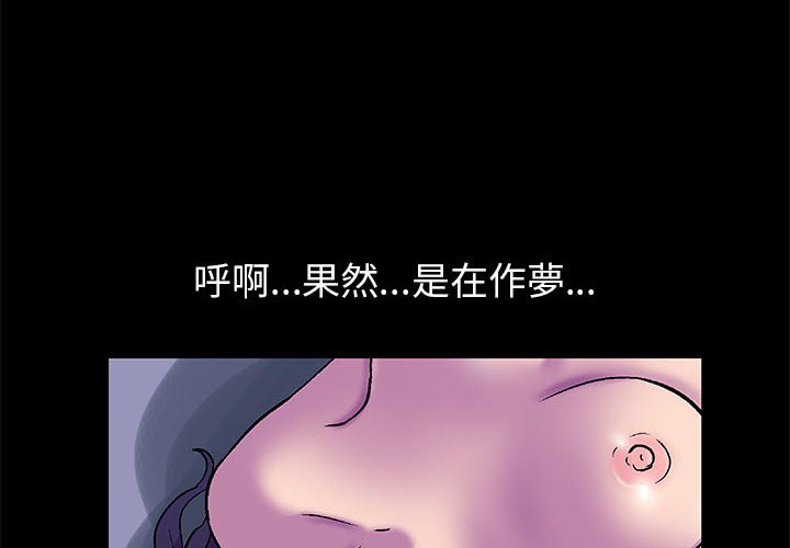 4P - 走不出的房间