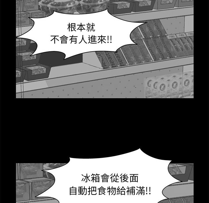 57P - 走不出的房间