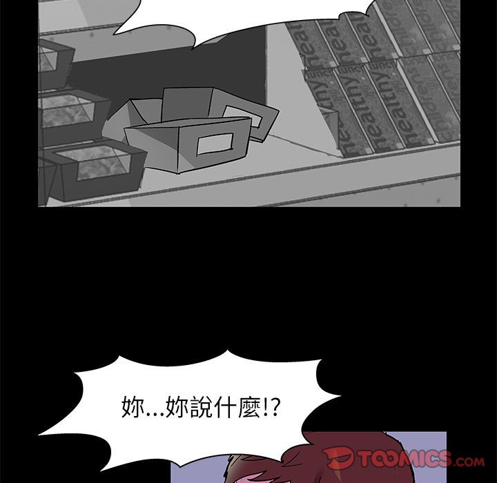 58P - 走不出的房间