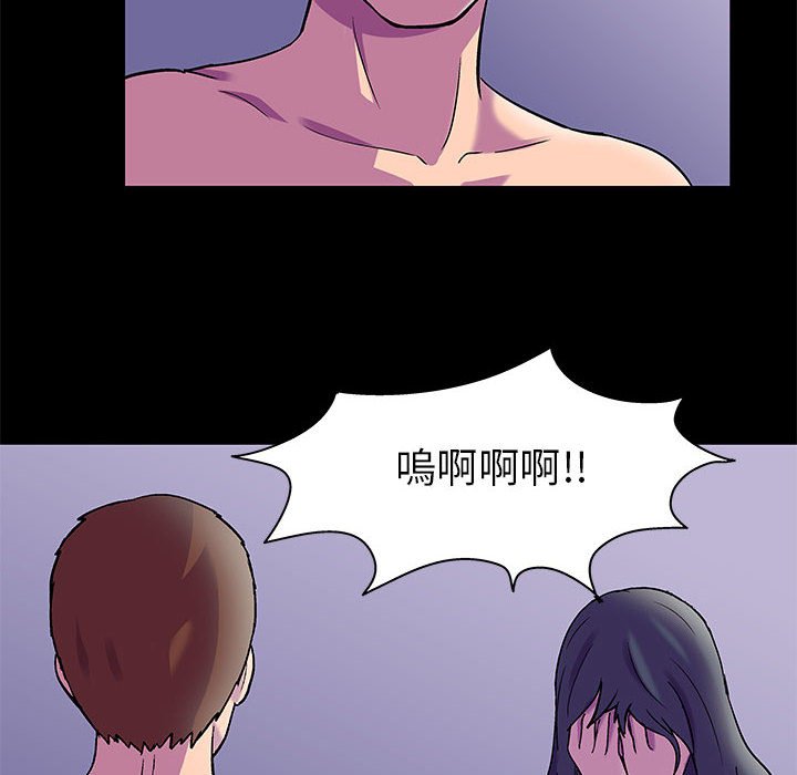 61P - 走不出的房间