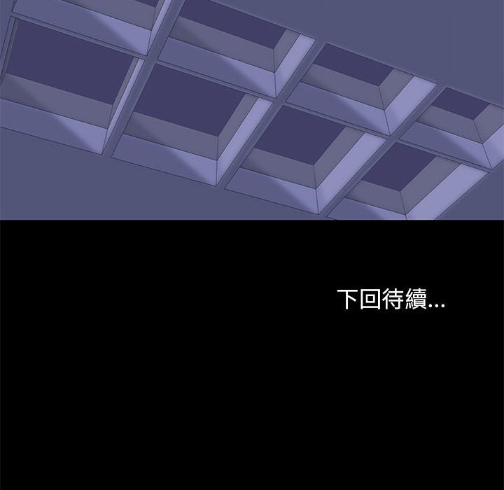 71P - 走不出的房间