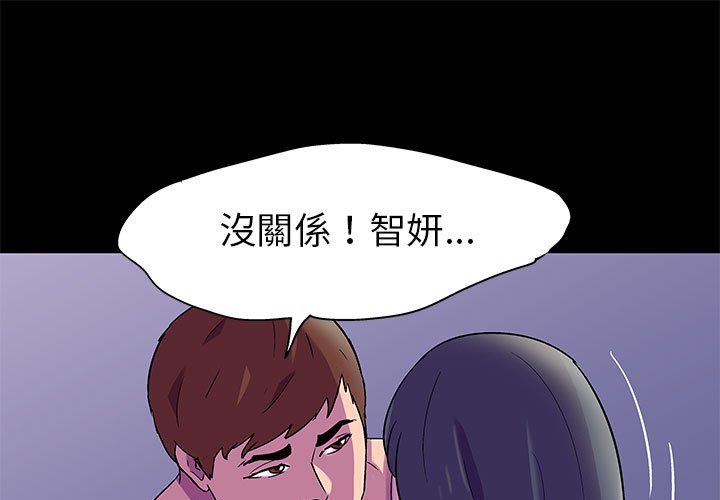 1P - 走不出的房间