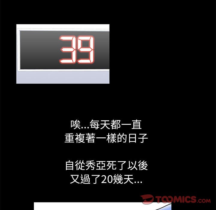30P - 走不出的房间