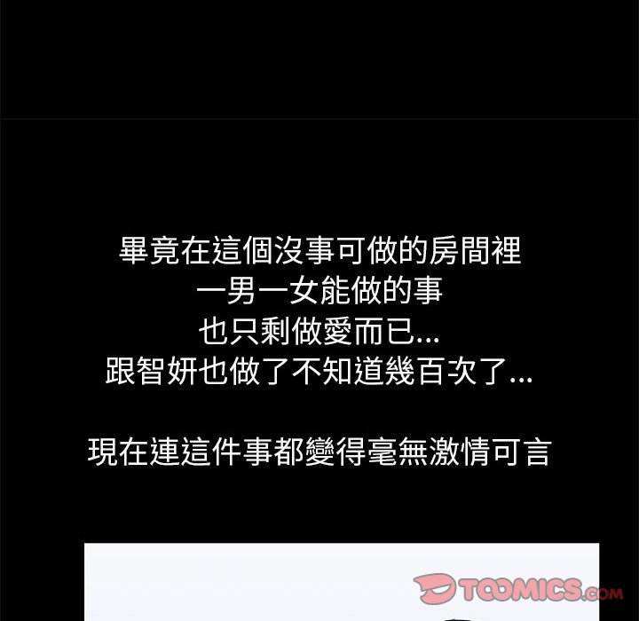 34P - 走不出的房间