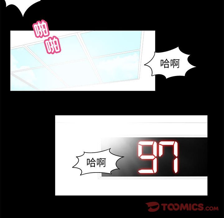 15P - 走不出的房间