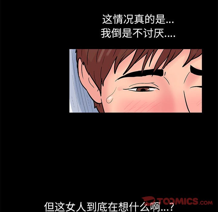 17P - 走不出的房间