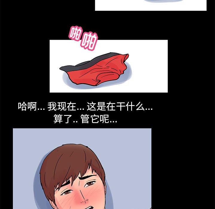 30P - 走不出的房间