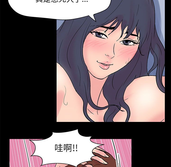 40P - 走不出的房间