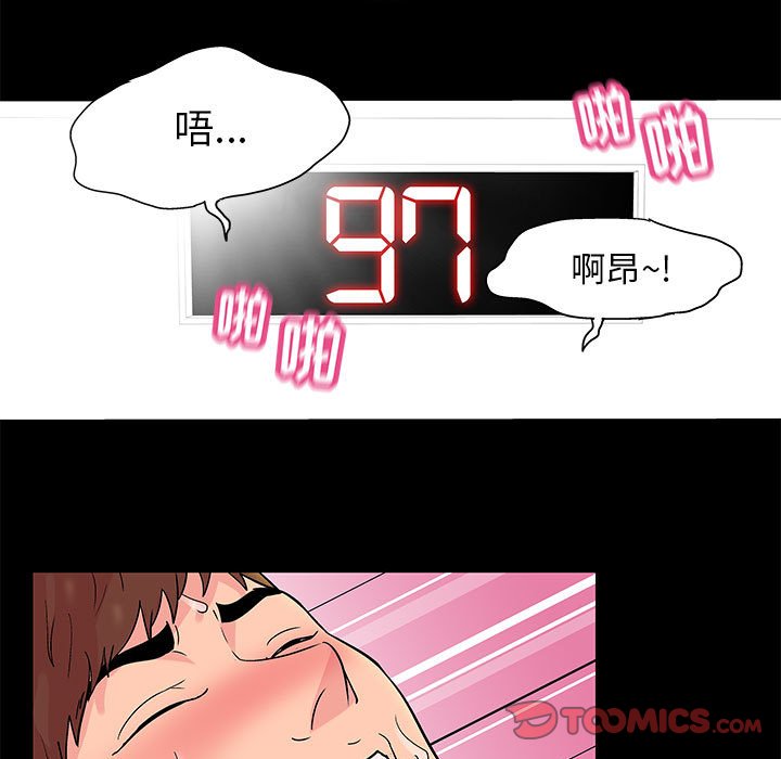 7P - 走不出的房间