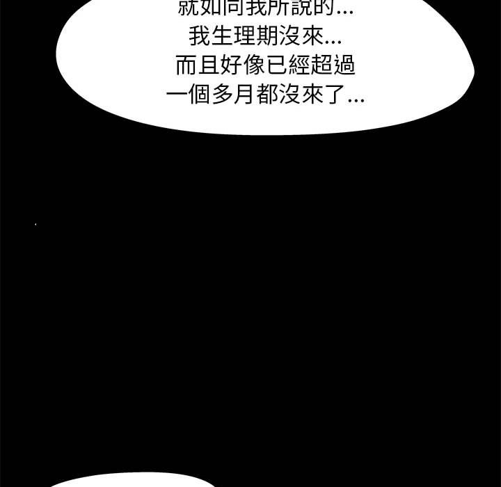 16P - 走不出的房间