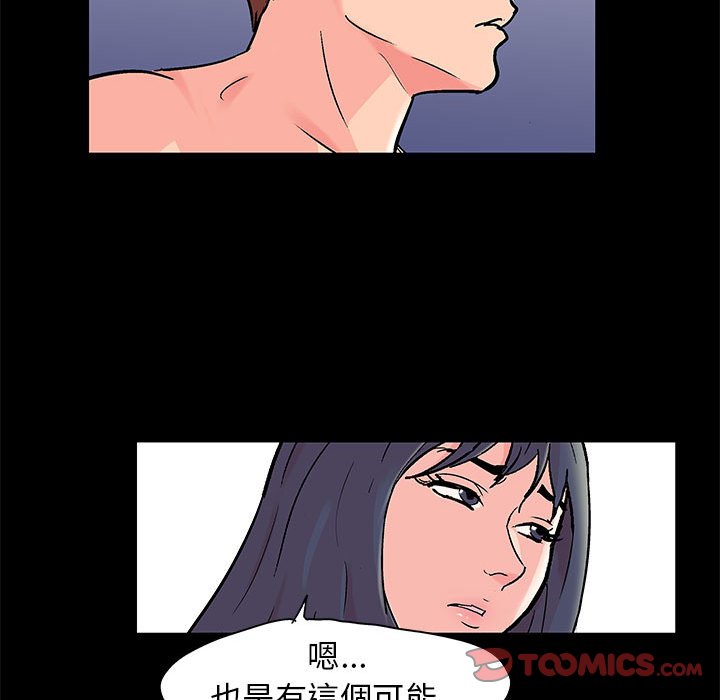 18P - 走不出的房间