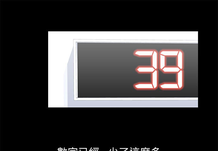 1P - 走不出的房间