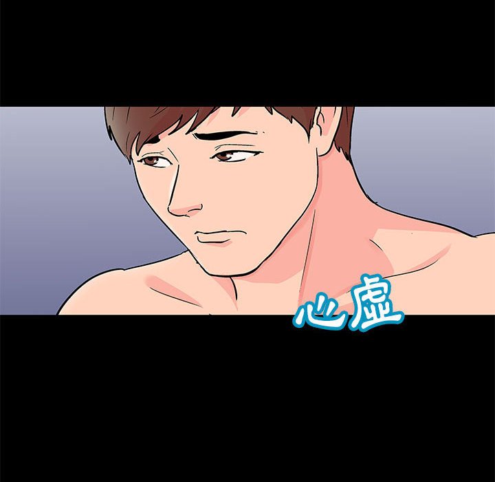 21P - 走不出的房间