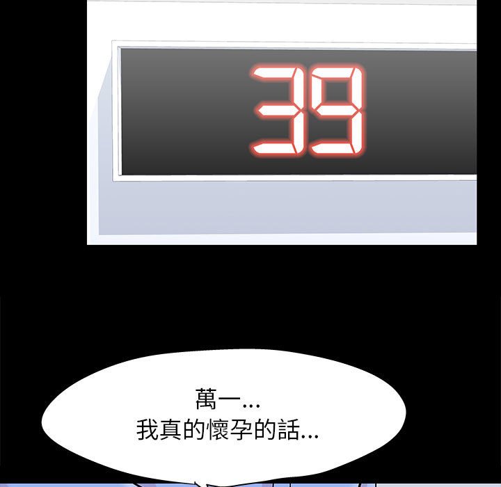 24P - 走不出的房间