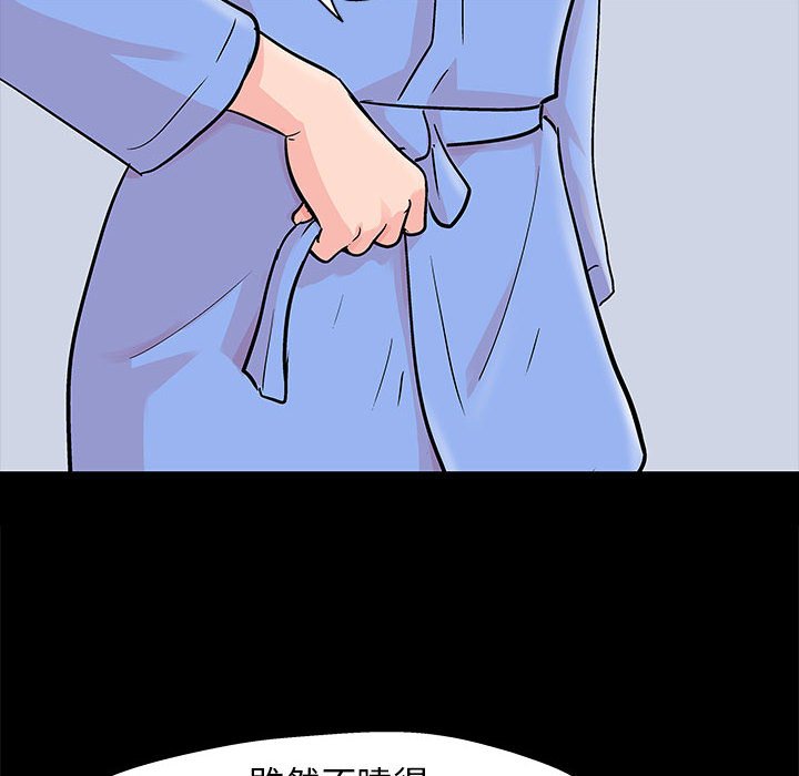 25P - 走不出的房间