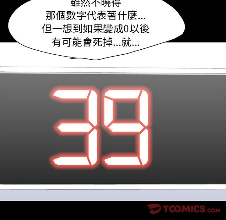 26P - 走不出的房间