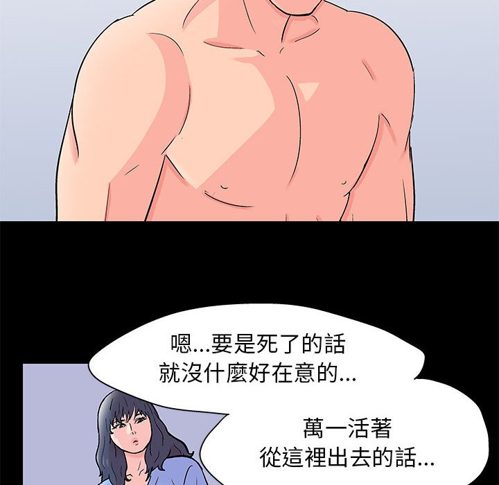 29P - 走不出的房间