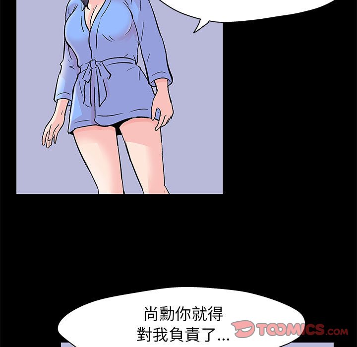 30P - 走不出的房间